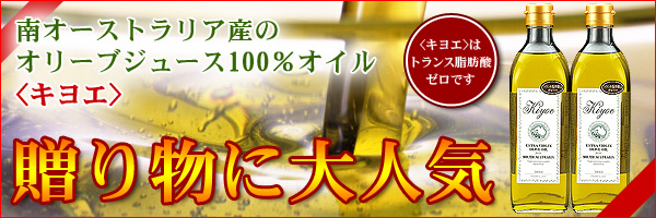 �I���[�u�I�C���L���G