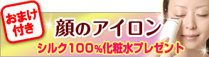 リジューヴェ