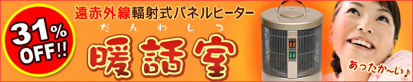 �g�b��1000�^�g
