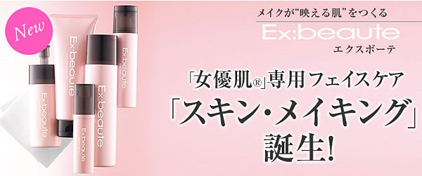 �G�N�X�{�[�e�u�X�L���E���C�L���O�v