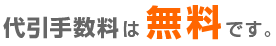 ����萔���͖����ł�