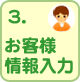 3.���q�l������