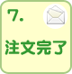 7.��������