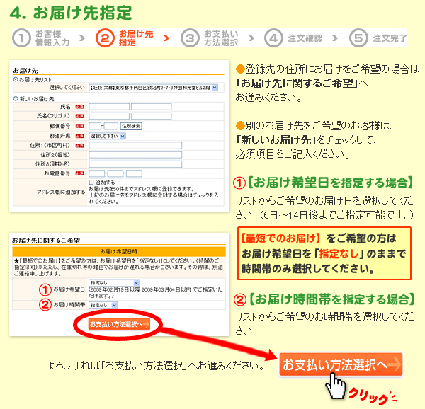 4.���͂���w��