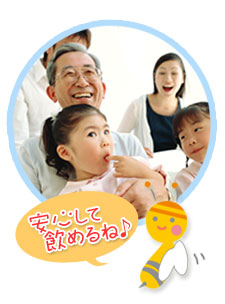�G�X�^�v�����g�͈��S