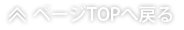 TOP֖߂