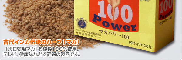 �}�J�p���[100