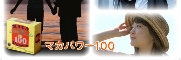 �}�J�p���[100
