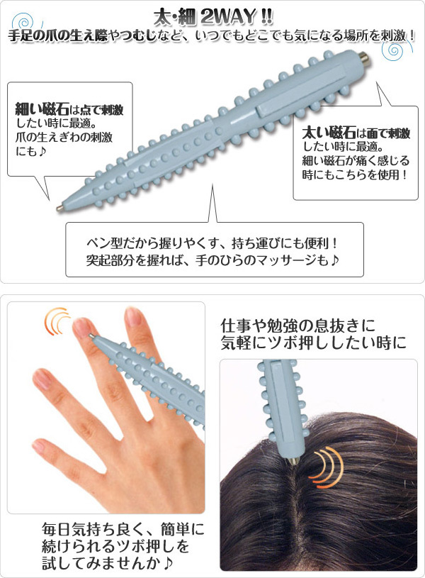 つむじ風くん｜壮快ネット