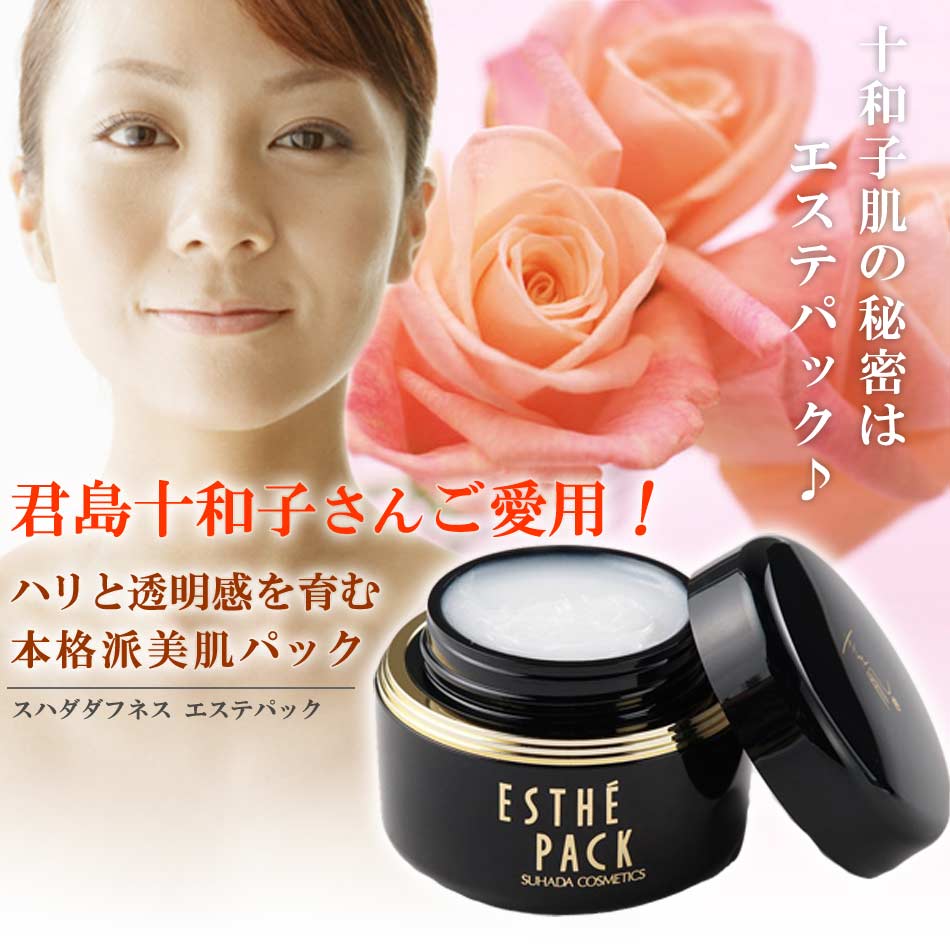 スハダダフネス エステパック 壮快ネット