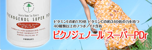 �s�N�m�W�F�m�[���X�[�p�[PDr