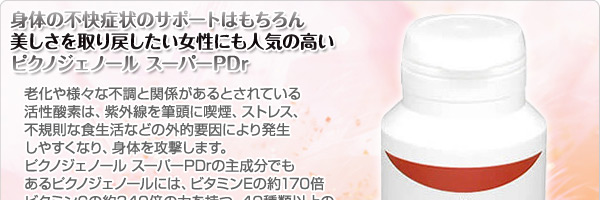 �s�N�m�W�F�m�[���X�[�p�[PDr