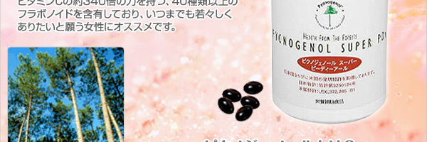 �s�N�m�W�F�m�[���X�[�p�[PDr