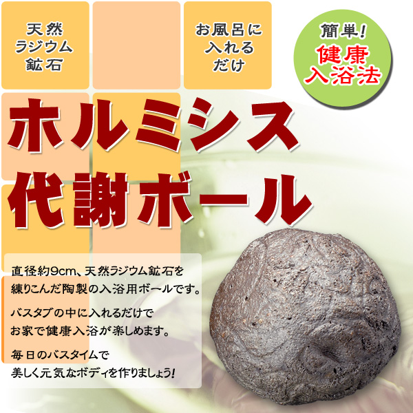 �z���~�V�X��Ӄ{�[��