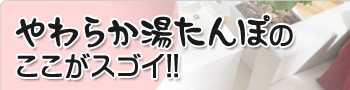 ���炩�������