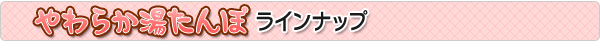 ���炩�������