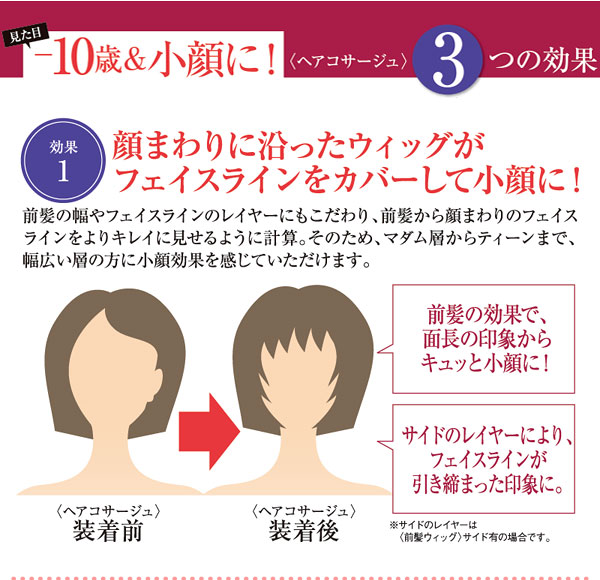 �w�A�E�C�b�O