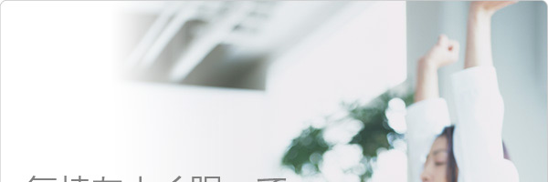 COPALIFE�s���[�P�[�X
