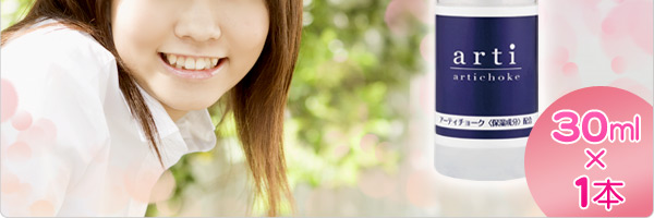 �A�[�e�B�G�b�Z���X