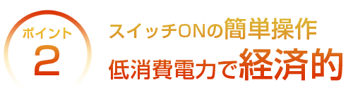 XCb`ON̊ȒP d͂ŌoϓI