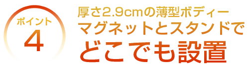 2.9cm̔^{fB[ }OlbgƃX^hłǂłݒu