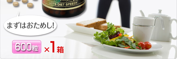 �X�s�[�f�B�i�����T�v�������g�j