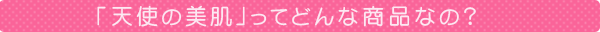 �u�V�g�̔����v���Ăǂ�ȏ��i�Ȃ́H
