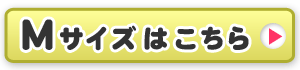 L�T�C�Y�͂�����