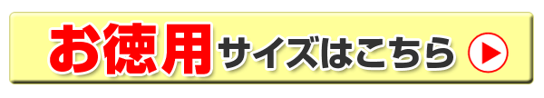 �����p�T�C�Y�͂�����