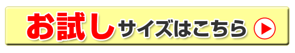 �������T�C�Y�͂�����