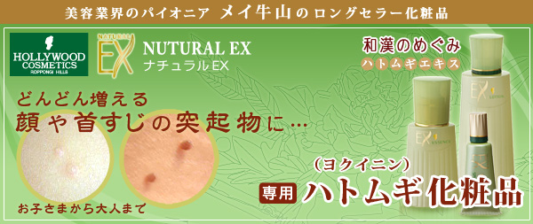 �n���E�b�h���ϕi�u�i�`������EX �n�g���M���ϕi�v