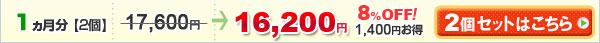 �W�N�׃��`��[2�Z�b�g]