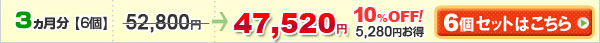�W�N�׃��`��[6�Z�b�g]