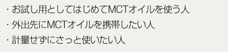 MCTRRC