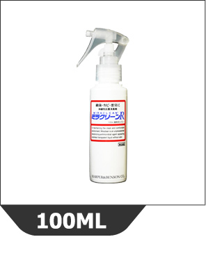 100ml