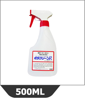 500ml