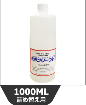 1000ml