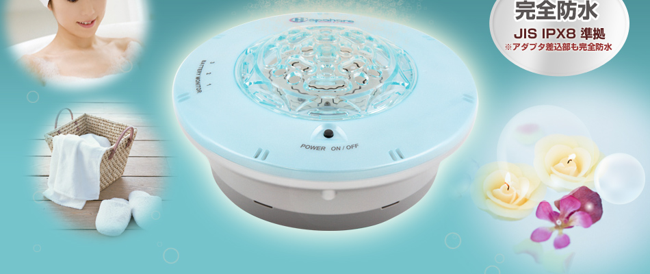 定番キャンバス フラックス FLSP-15 お風呂用充電式水素発生器 Spahare EX スパーレEX qdtek.vn
