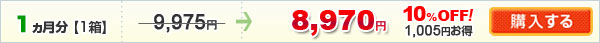 �o�C�^���r�[100(1��)