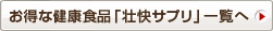 �����Ȍ��N�H�i�u�s���T�v���v�ꗗ��