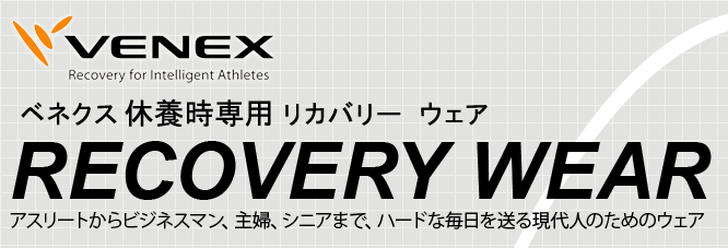 xlNXx{pJo[EFA RECOVERY WEAR