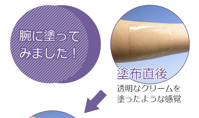 ルリビオ ゾンビパック｜壮快ネット