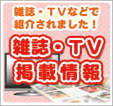 �G���ETV�f�ڏ��