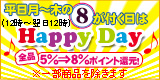 Happy Day