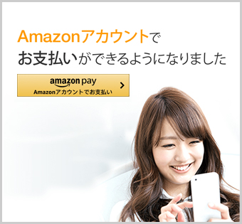 Amazon Pay