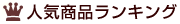 �l�C���i�����L���O