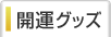 �J�^�O�b�Y