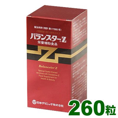 バランスター-WZ 栄養補助食品 260粒入 バランスターZ[260粒]｜壮快ネット