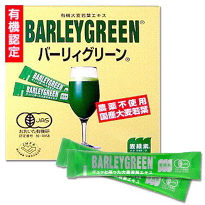 バーリィグリーン BARLEY GREEN オーガニック 有機 青汁 SOD酵素