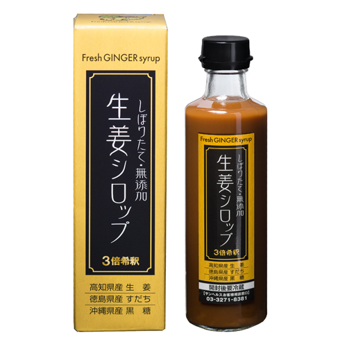 生姜シロップ｜壮快ネット